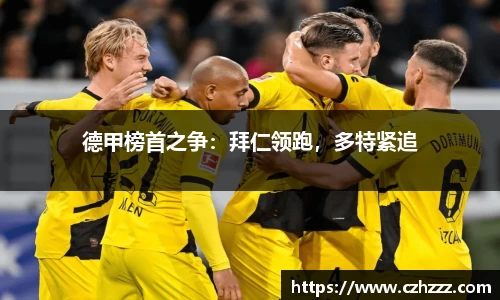 EMC易倍下载