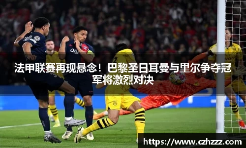 EMC易倍APP