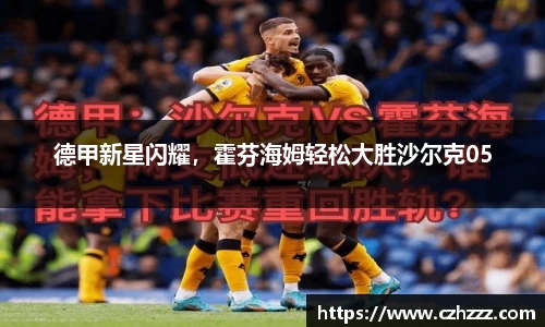 EMC易倍官网