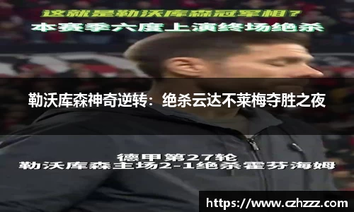 EMC易倍平台