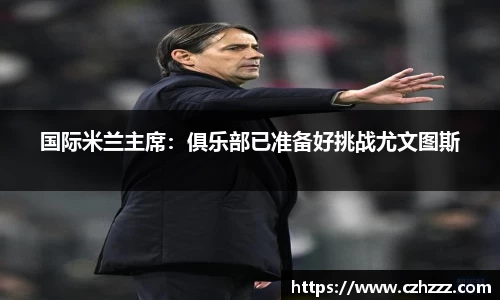 EMC易倍平台