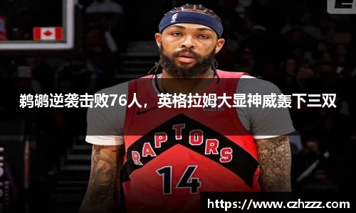 EMC易倍下载