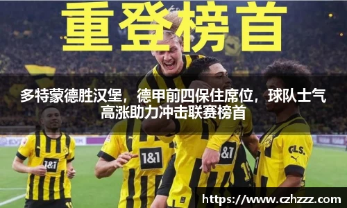 EMC易倍官网