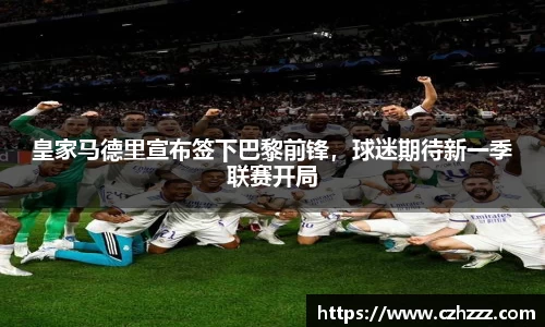 EMC易倍下载