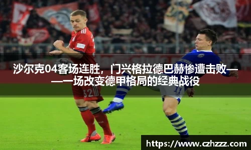 EMC易倍平台