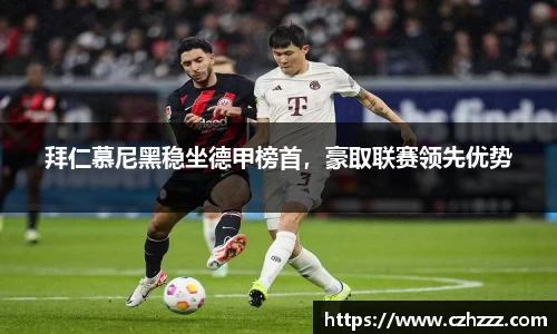EMC易倍官网
