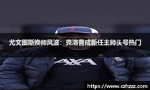 EMC易倍APP