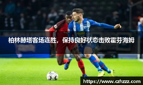 EMC易倍平台