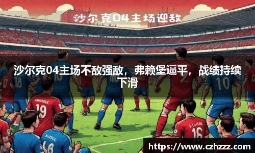 EMC易倍APP