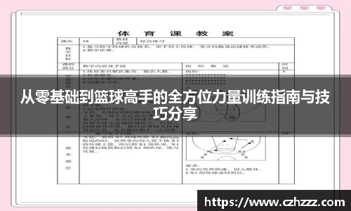 EMC易倍APP