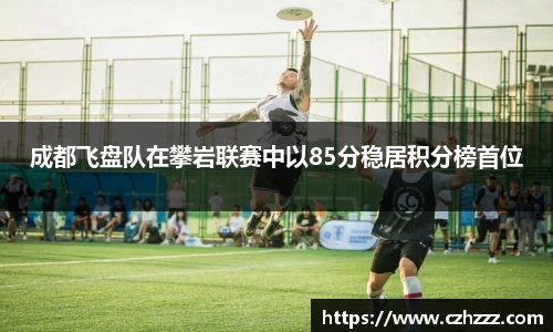 EMC易倍平台