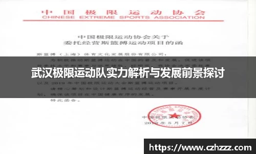 EMC易倍平台