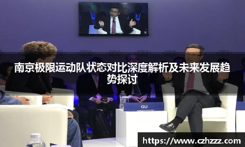 EMC易倍官网