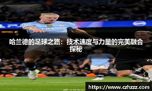 EMC易倍APP