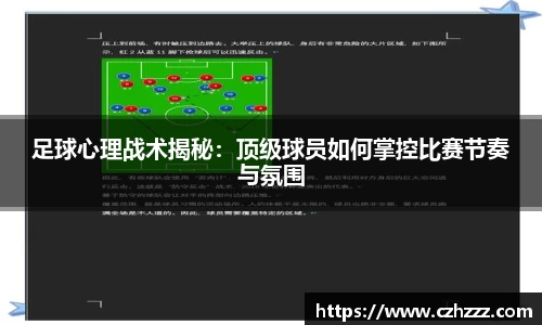 EMC易倍APP