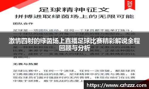 EMC易倍APP