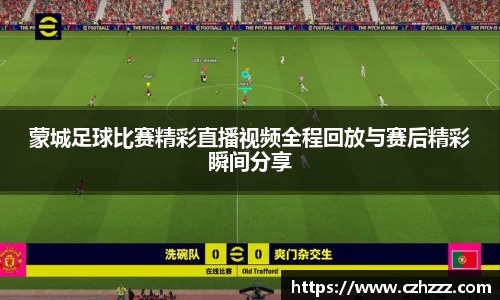EMC易倍APP