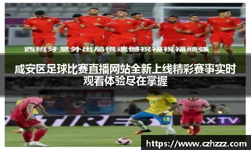 EMC易倍平台