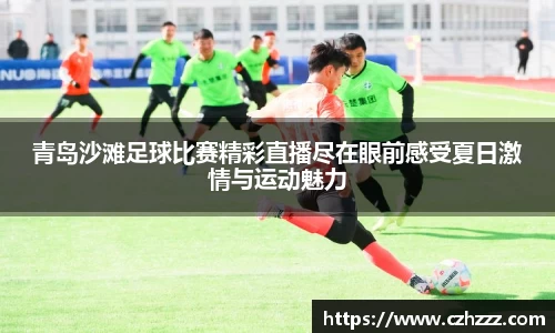 EMC易倍平台