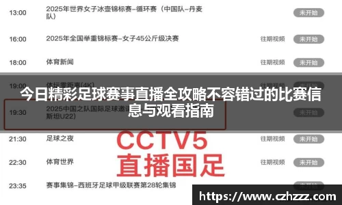 EMC易倍APP