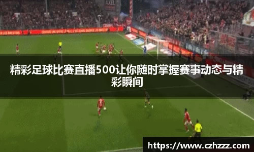 EMC易倍APP