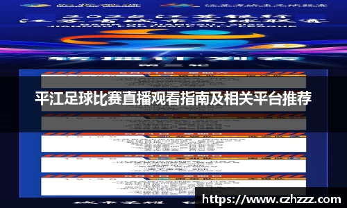 EMC易倍官网