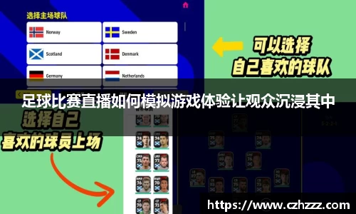 EMC易倍APP
