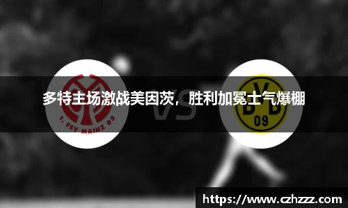 EMC易倍APP