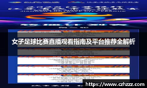 EMC易倍下载
