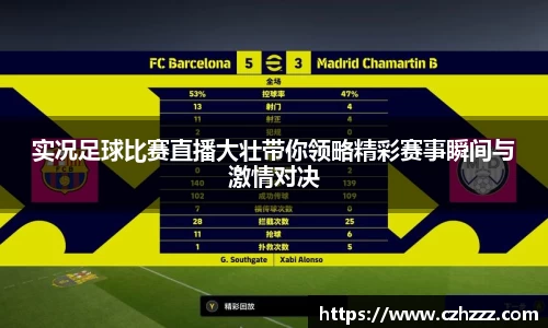 EMC易倍APP