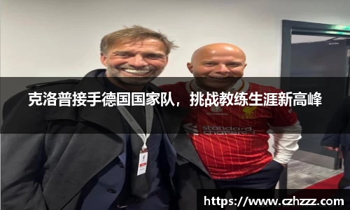 EMC易倍官网