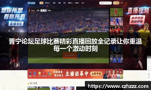 EMC易倍APP