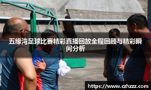 EMC易倍官网