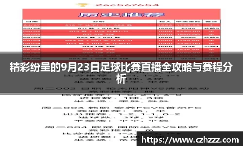 EMC易倍下载