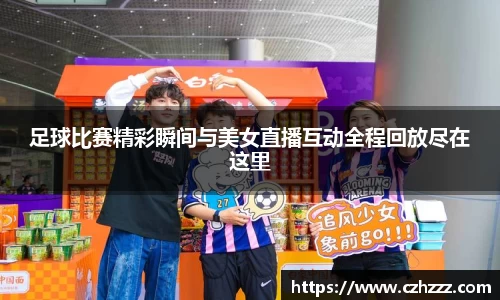 EMC易倍官网