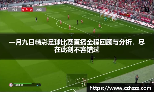 EMC易倍平台