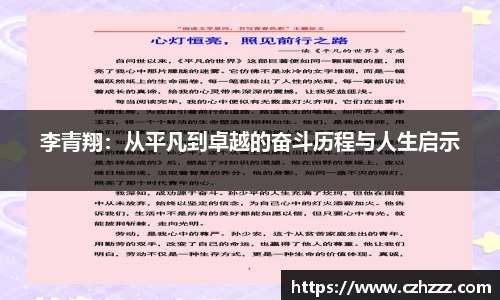 EMC易倍APP