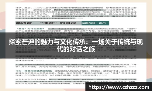 EMC易倍下载
