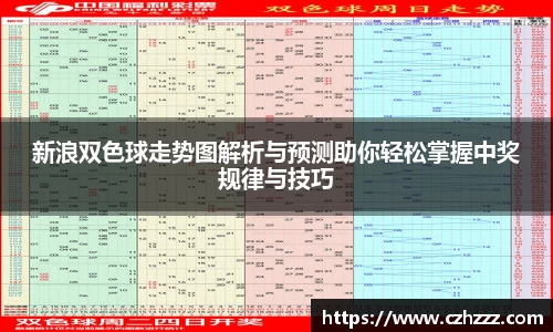 EMC易倍APP