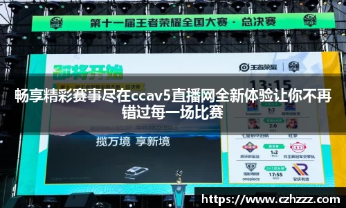 EMC易倍APP