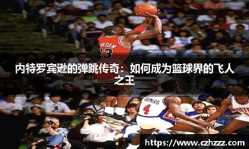 EMC易倍平台