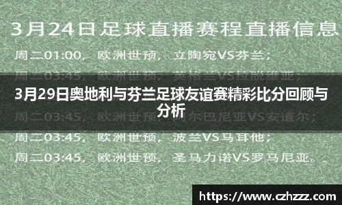 EMC易倍APP