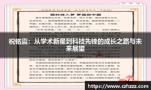 EMC易倍平台